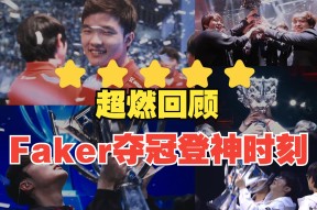 AYX中国站入口关于Faker巅峰对决，塔图姆与80激战湖人分钟，败北胜负难料！的信息