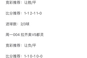 AYX爱游戏正版赛地聚焦：欧洲杯冲刺阶段热度飙升，都灵遗憾出局，话题不断，赛季目标并未改变的简单介绍